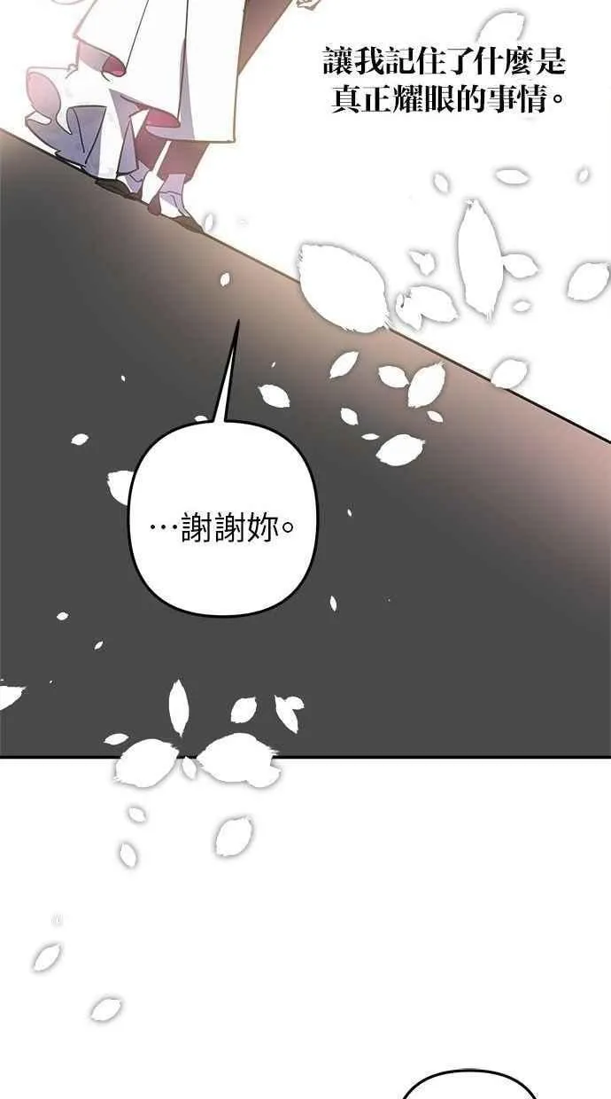第103话 第47页