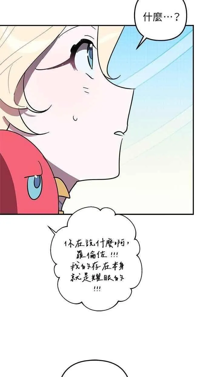 第103话 第48页