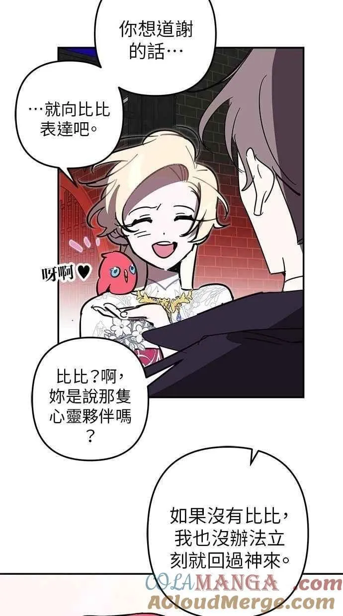 第103话 第49页