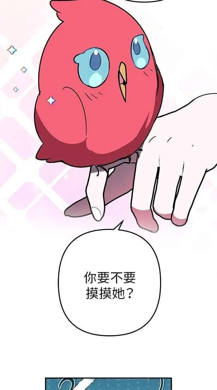第103话 第50页
