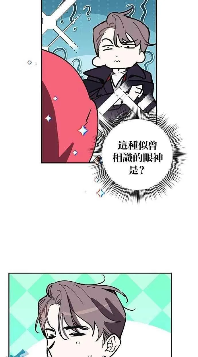 第103话 第51页
