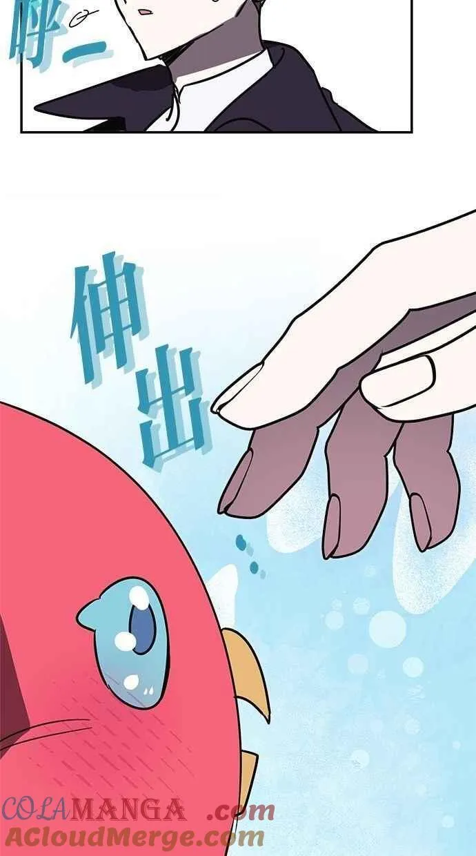 第103话 第52页