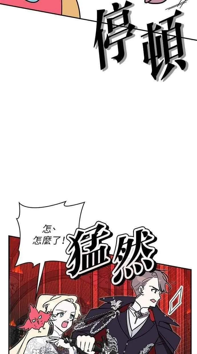 第103话 第54页