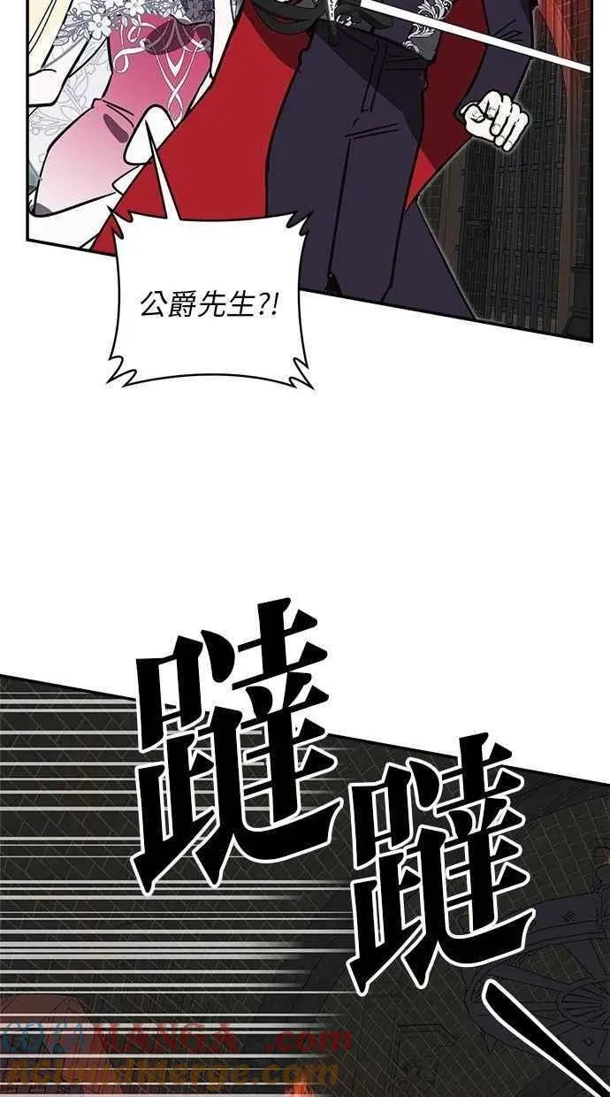第103话 第55页