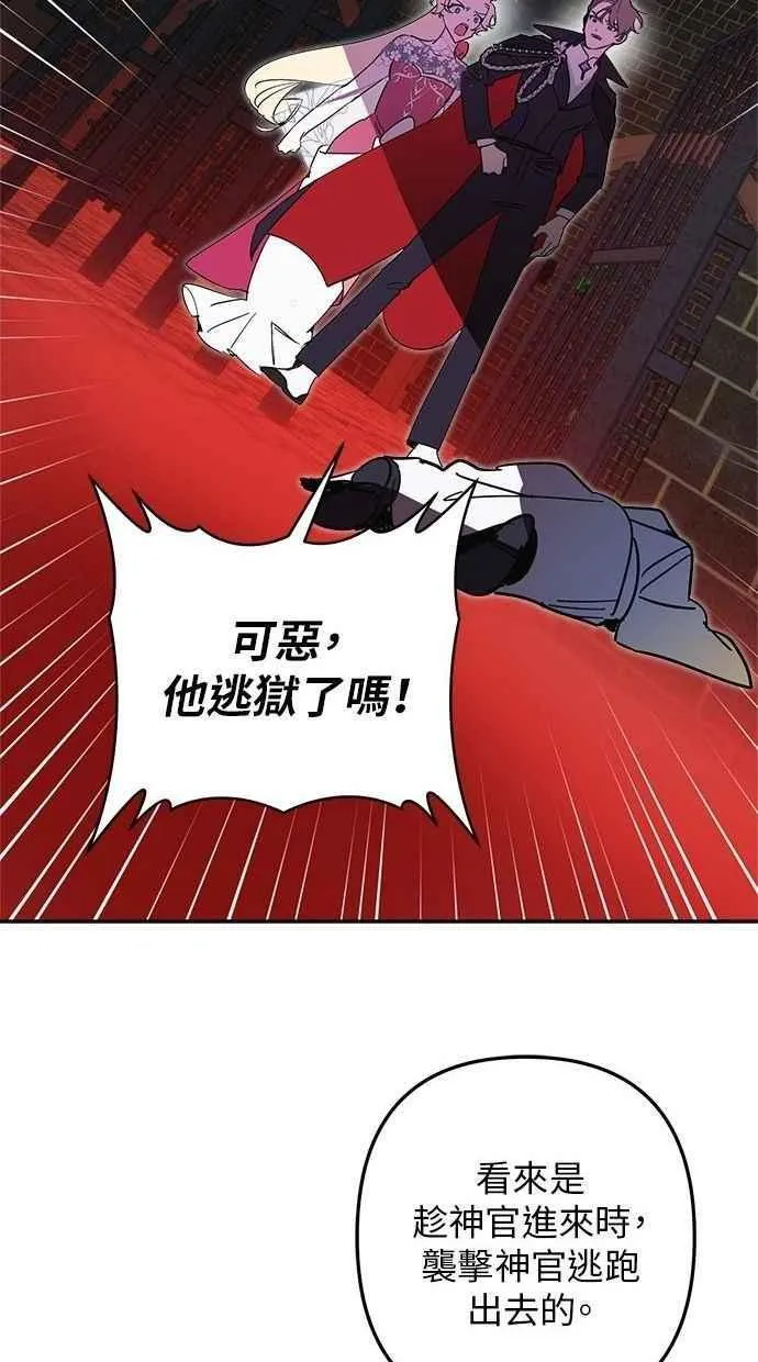 第103话 第57页