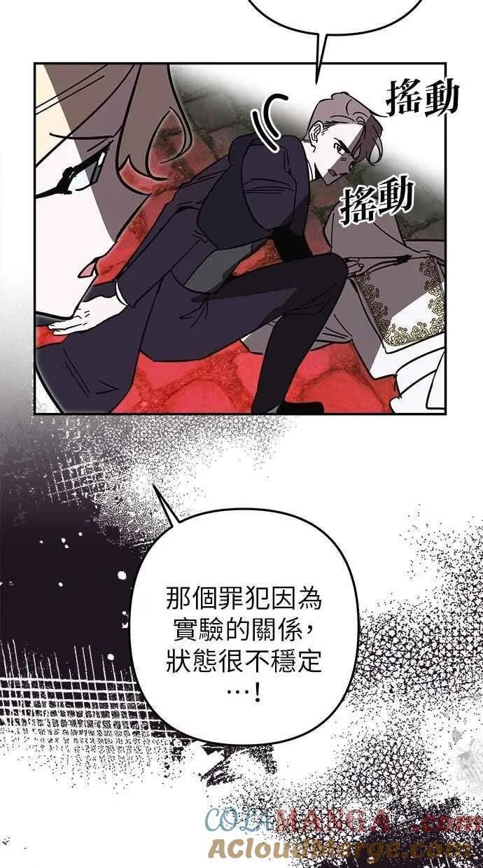 第103话 第58页