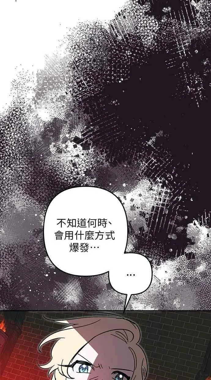 第103话 第59页
