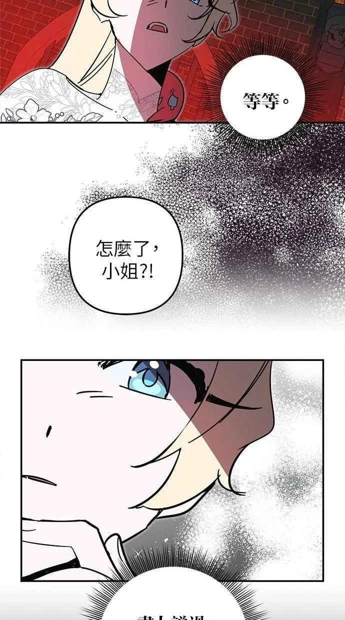 第103话 第60页
