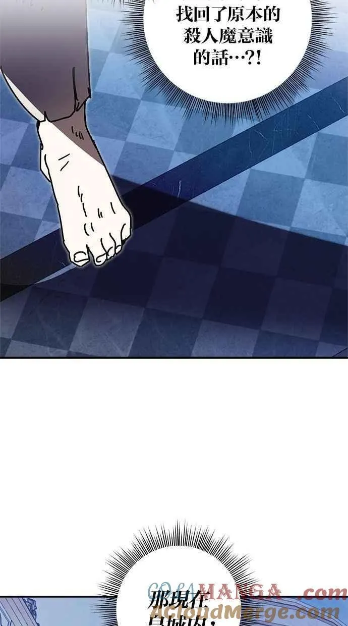 第103话 第64页