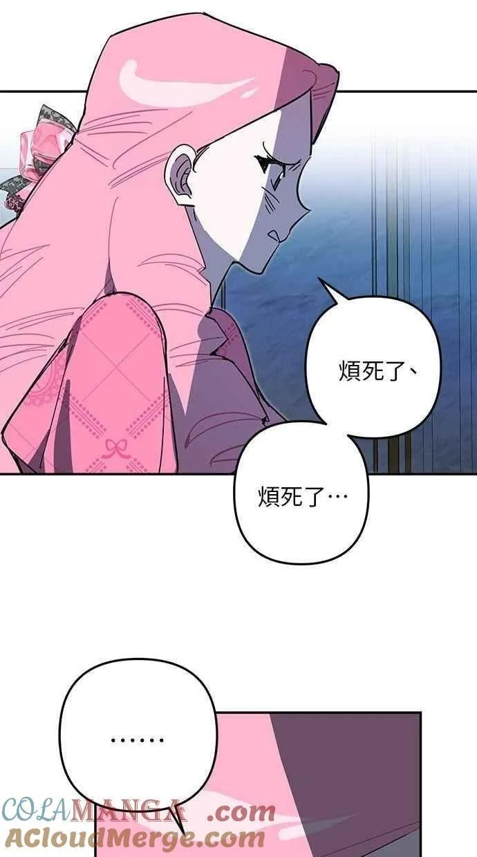 第103话 第67页