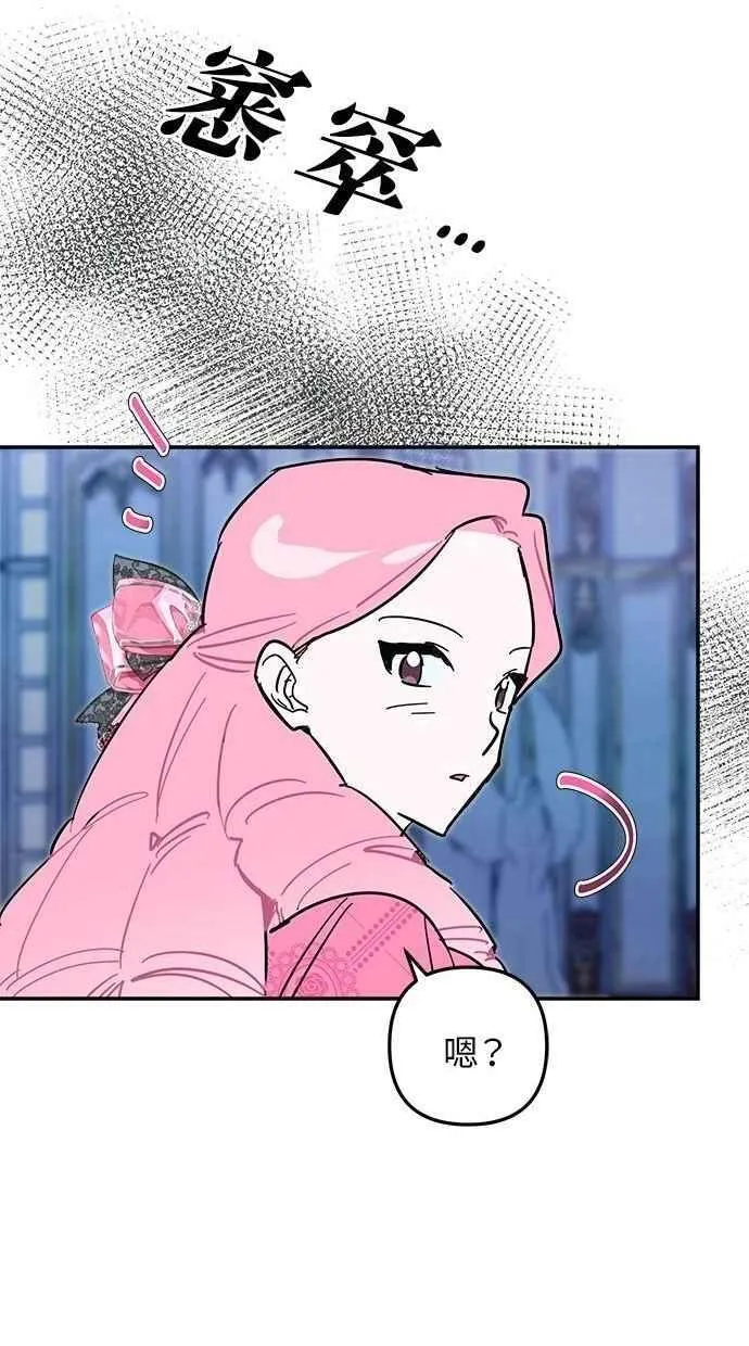 第103话 第72页