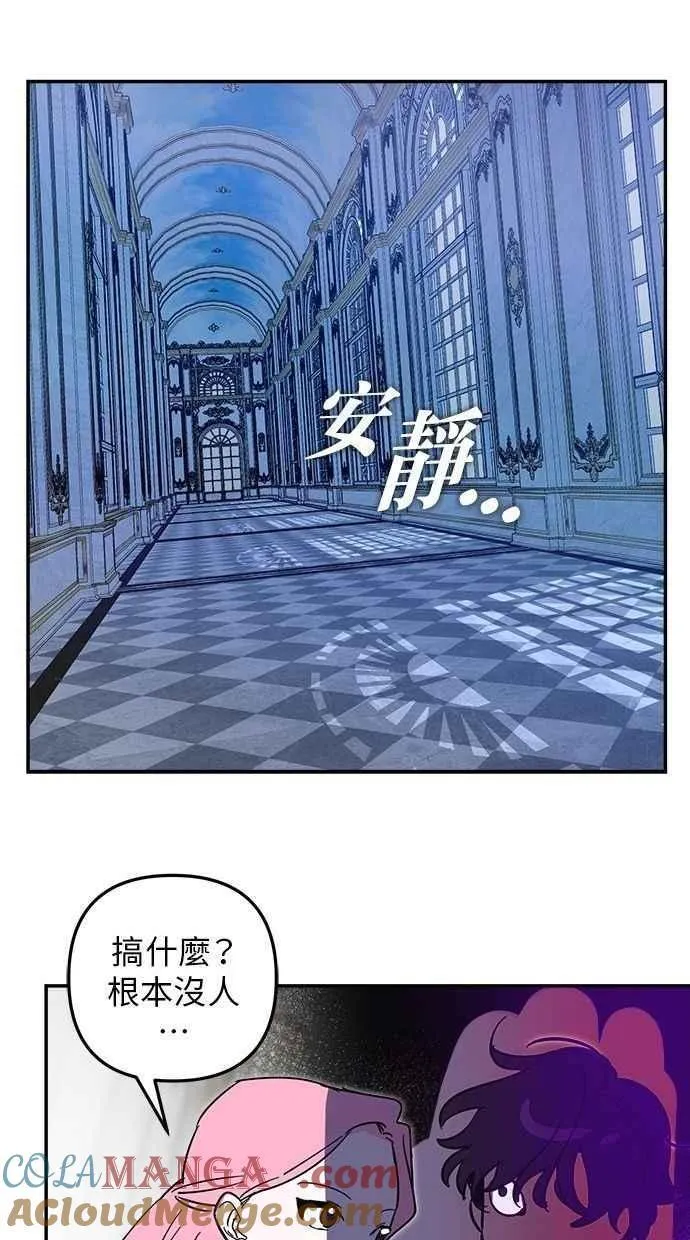 第103话 第73页