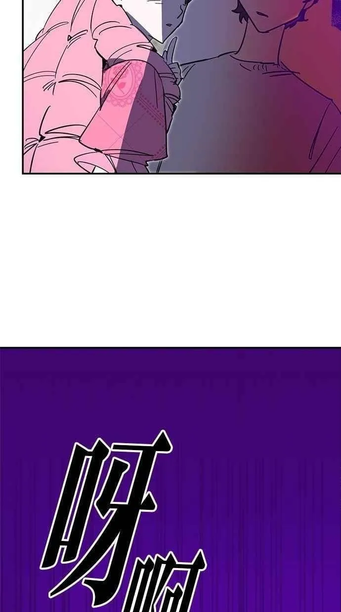 第103话 第74页