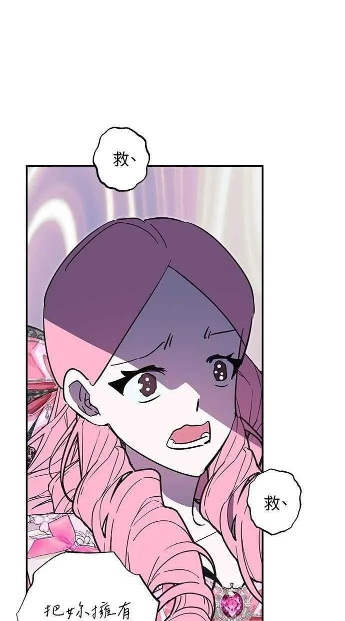 第103话 第77页