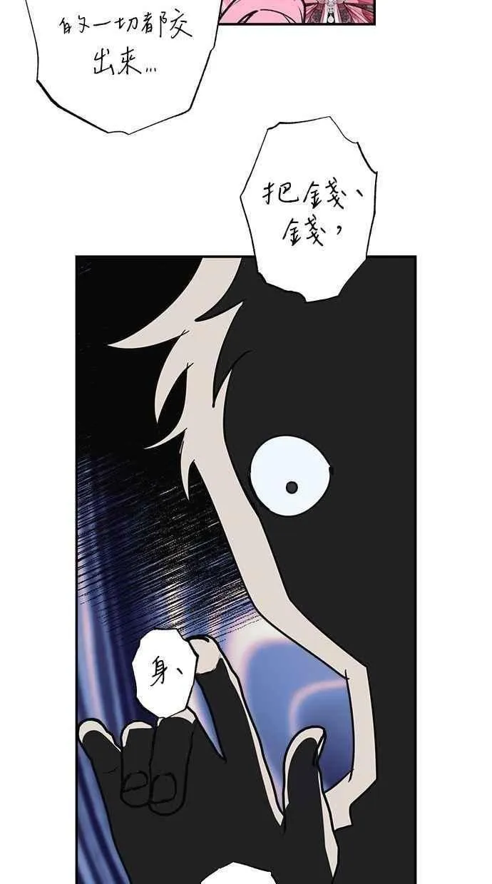 第103话 第78页