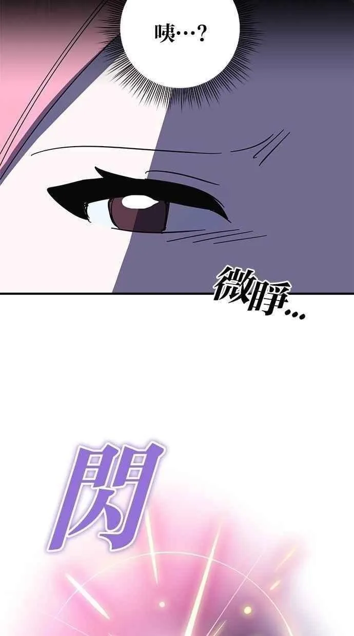 第103话 第81页