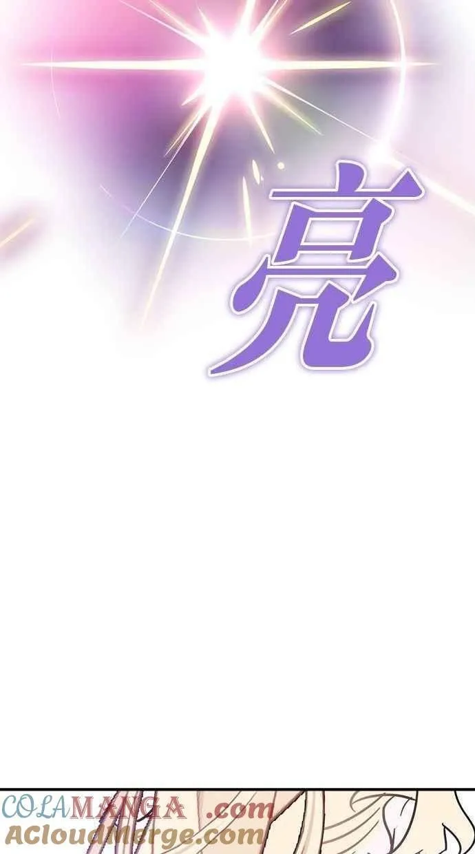第103话 第82页