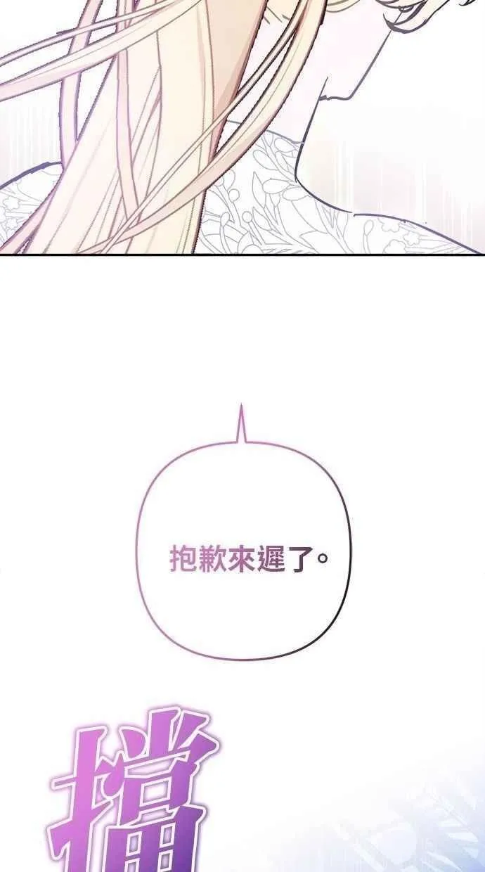 第103话 第83页