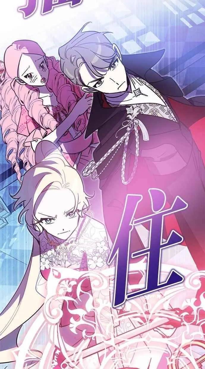 第103话 第84页