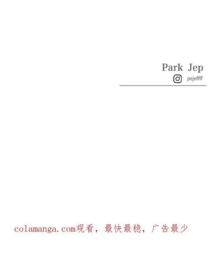 第103话 第86页