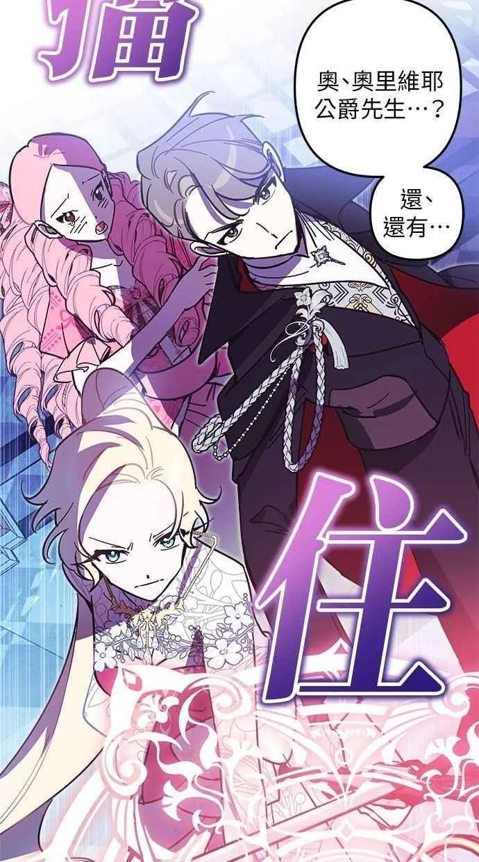 第104话 第2页