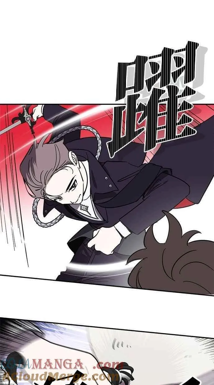 第104话 第4页