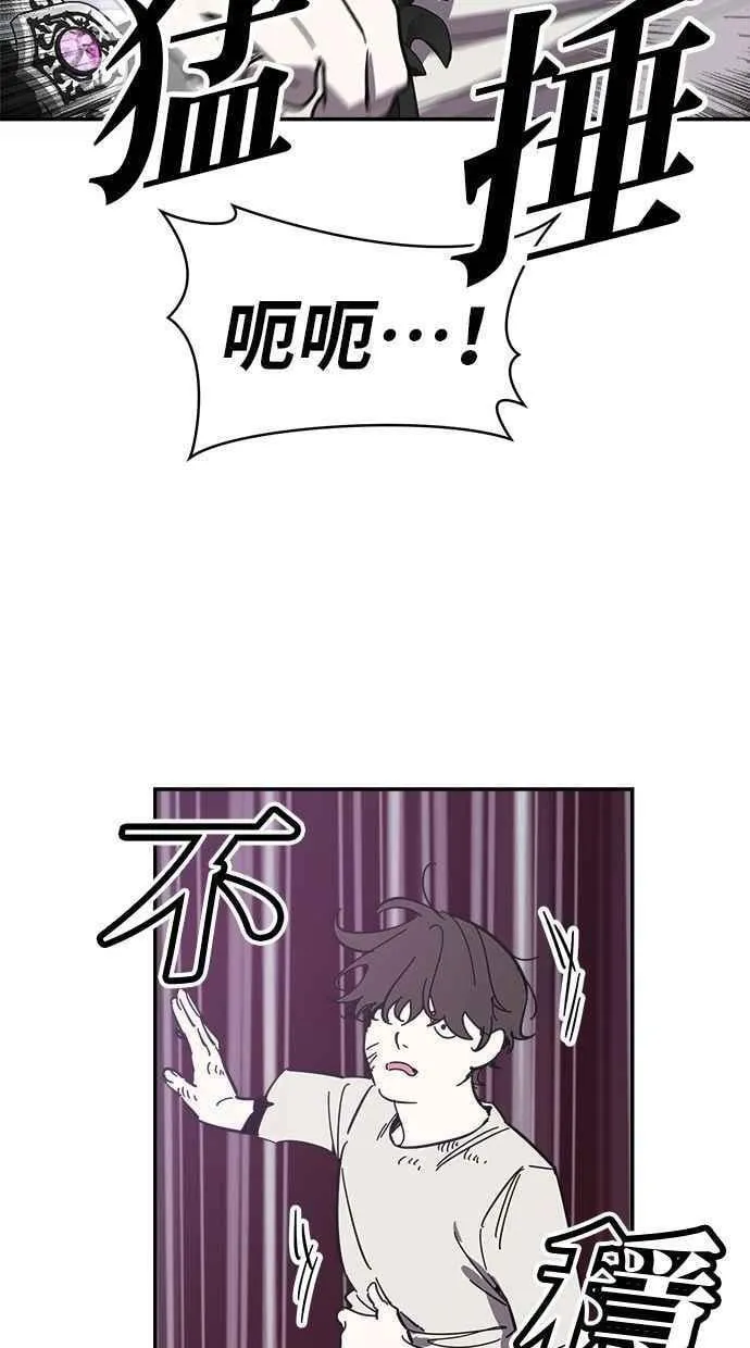 第104话 第5页