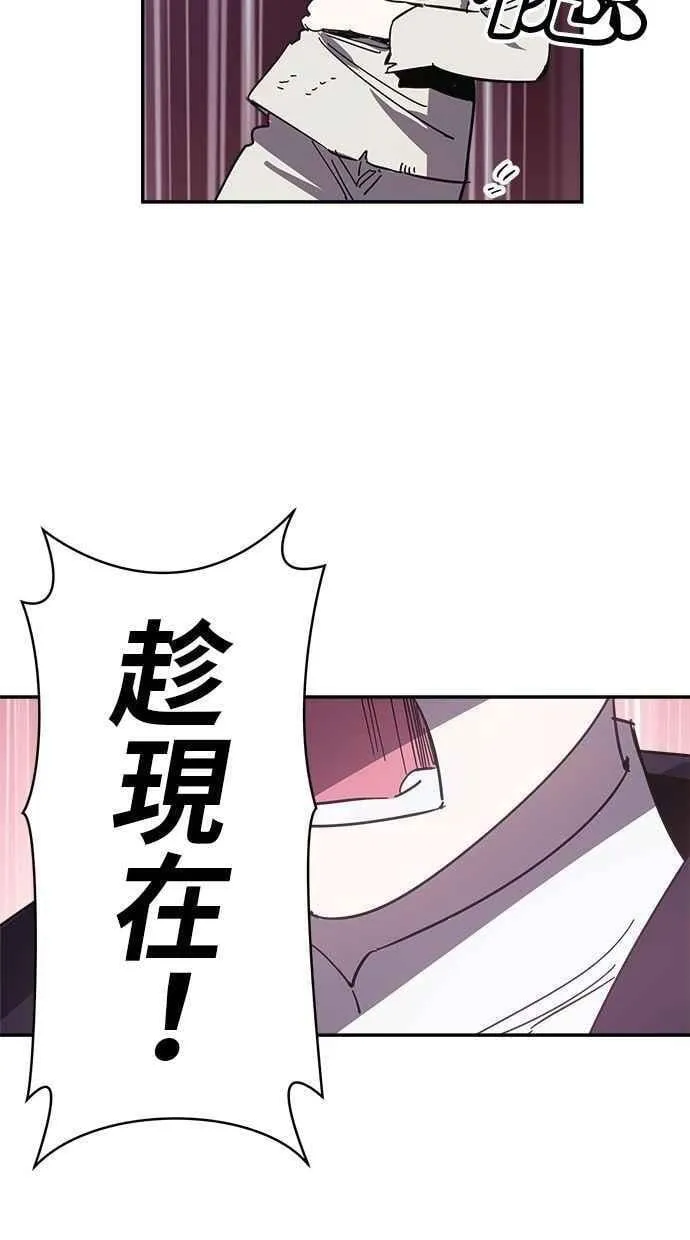 第104话 第6页