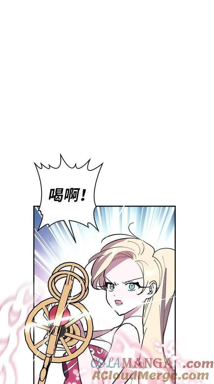 第104话 第7页