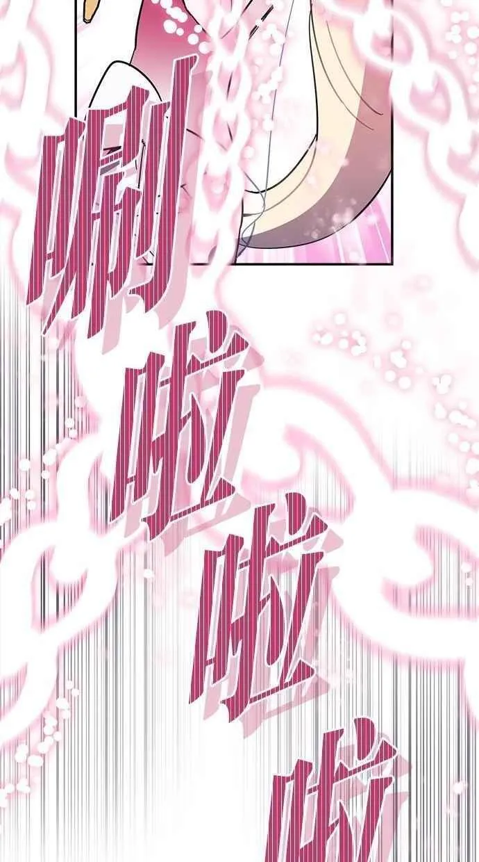 第104话 第8页