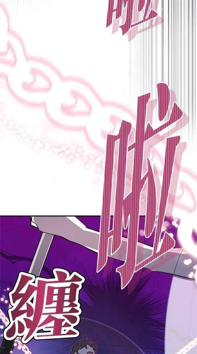 第104话 第9页
