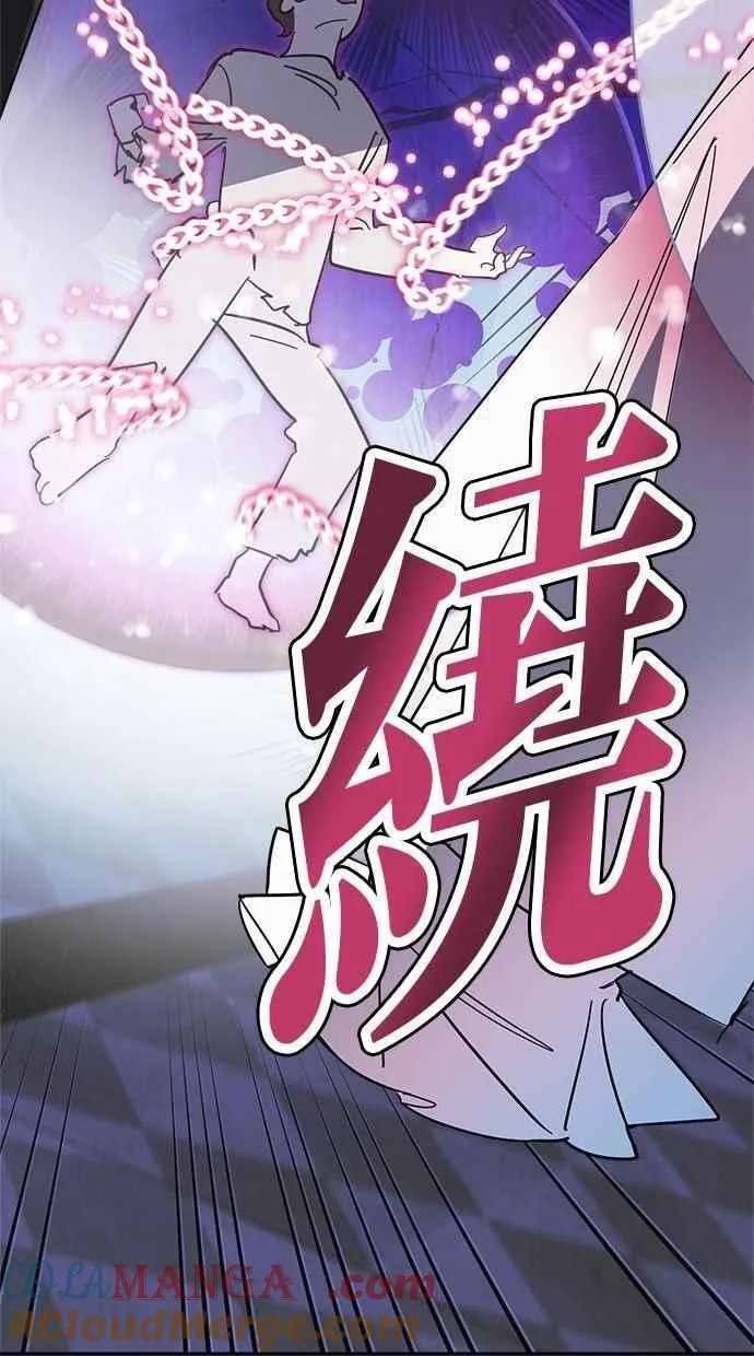 第104话 第10页