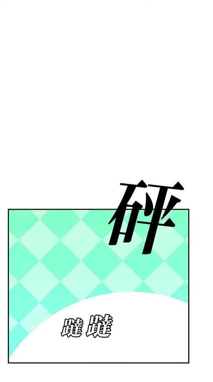 第104话 第11页