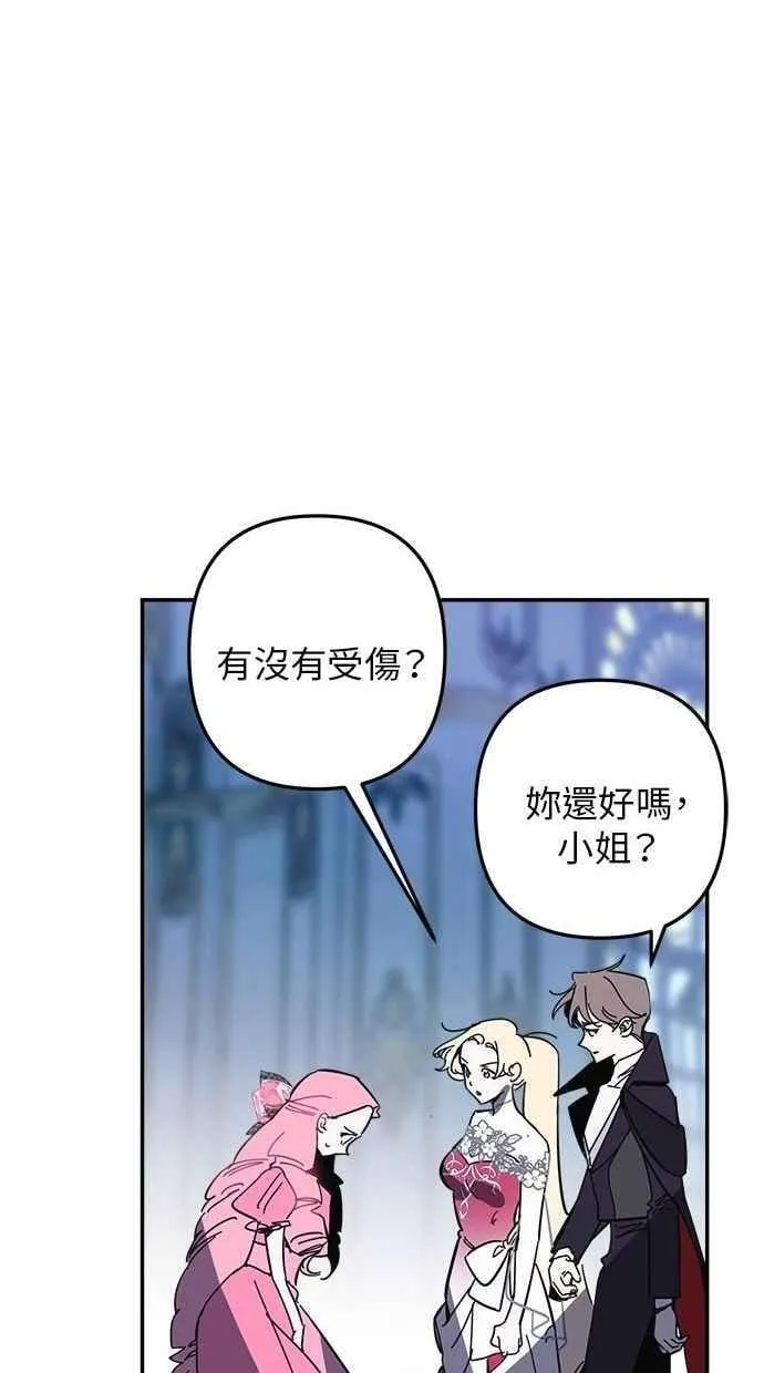第104话 第12页