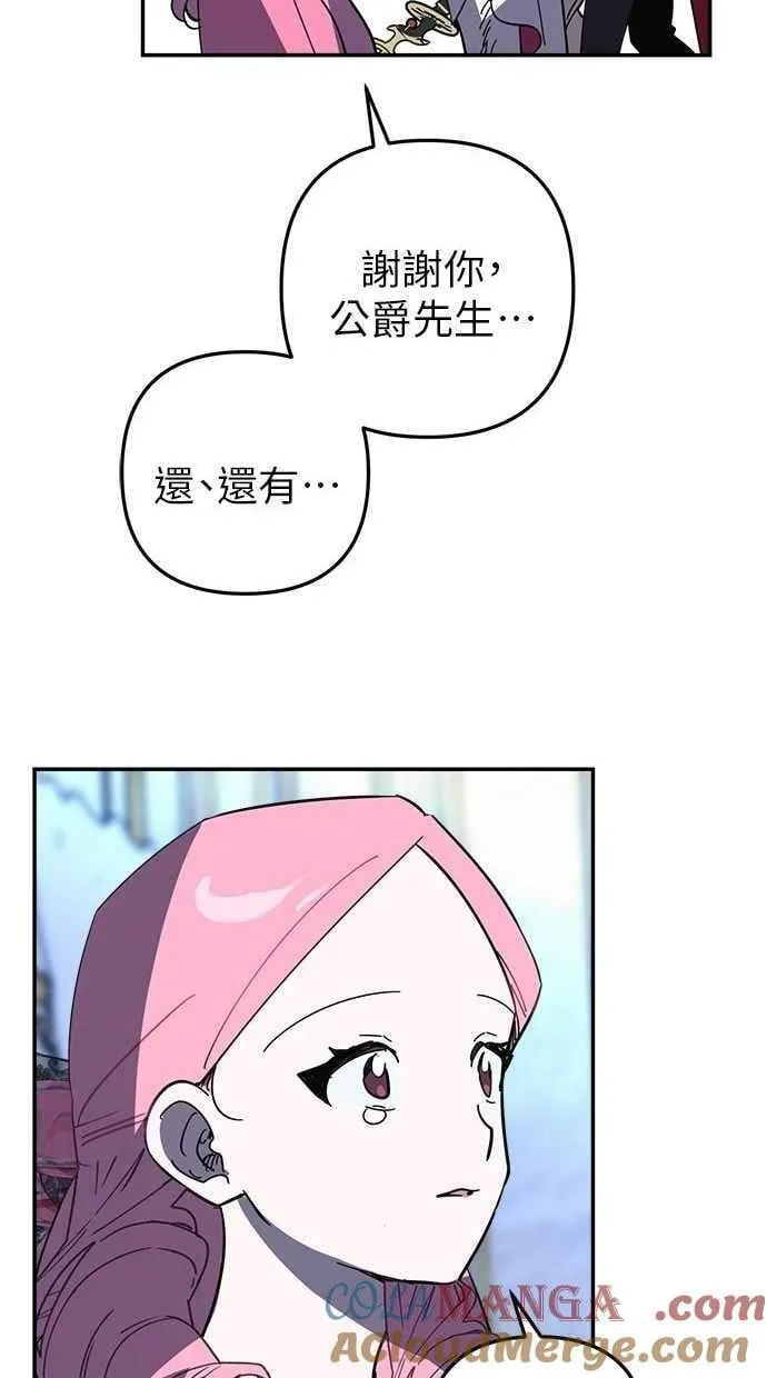 第104话 第13页