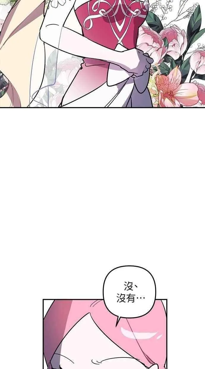 第104话 第15页