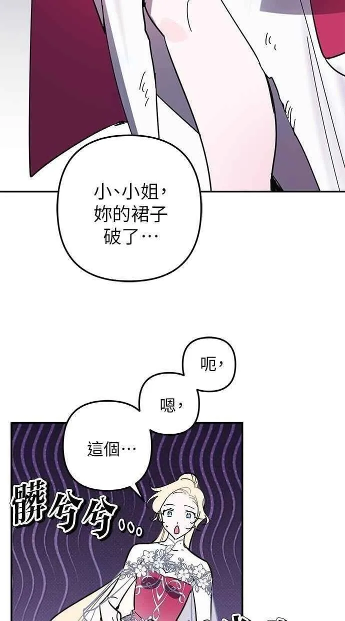 第104话 第17页