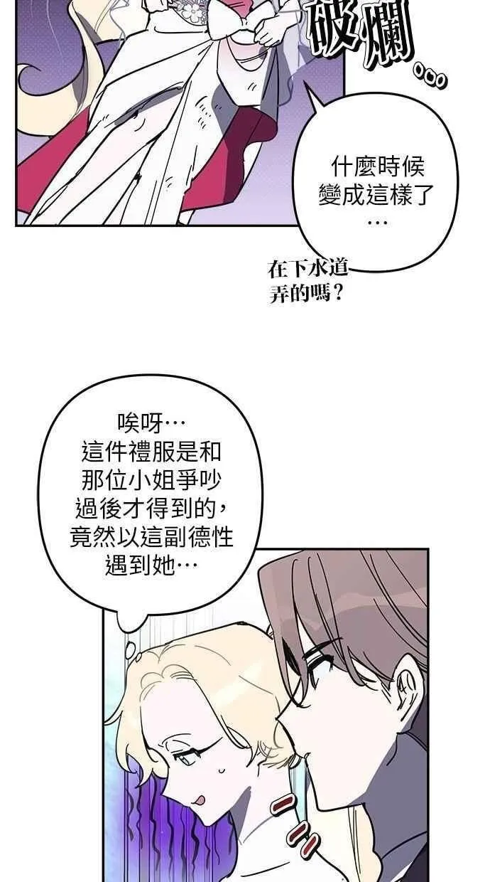 第104话 第18页