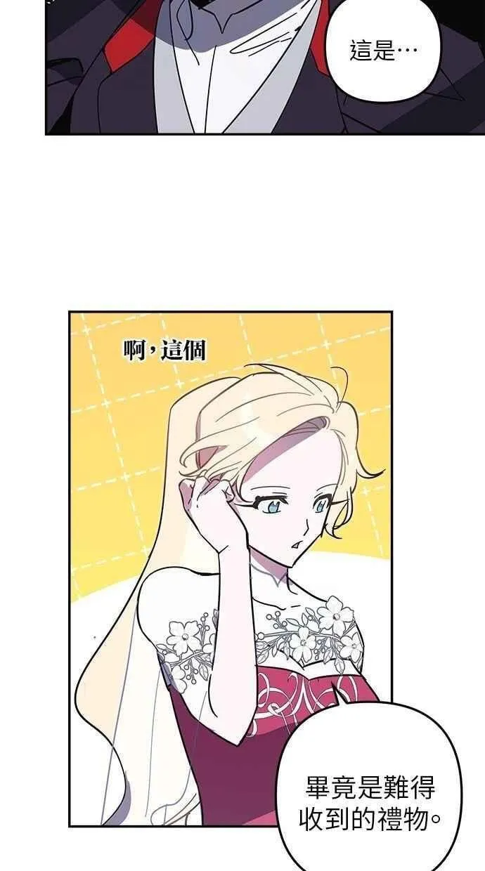 第104话 第21页