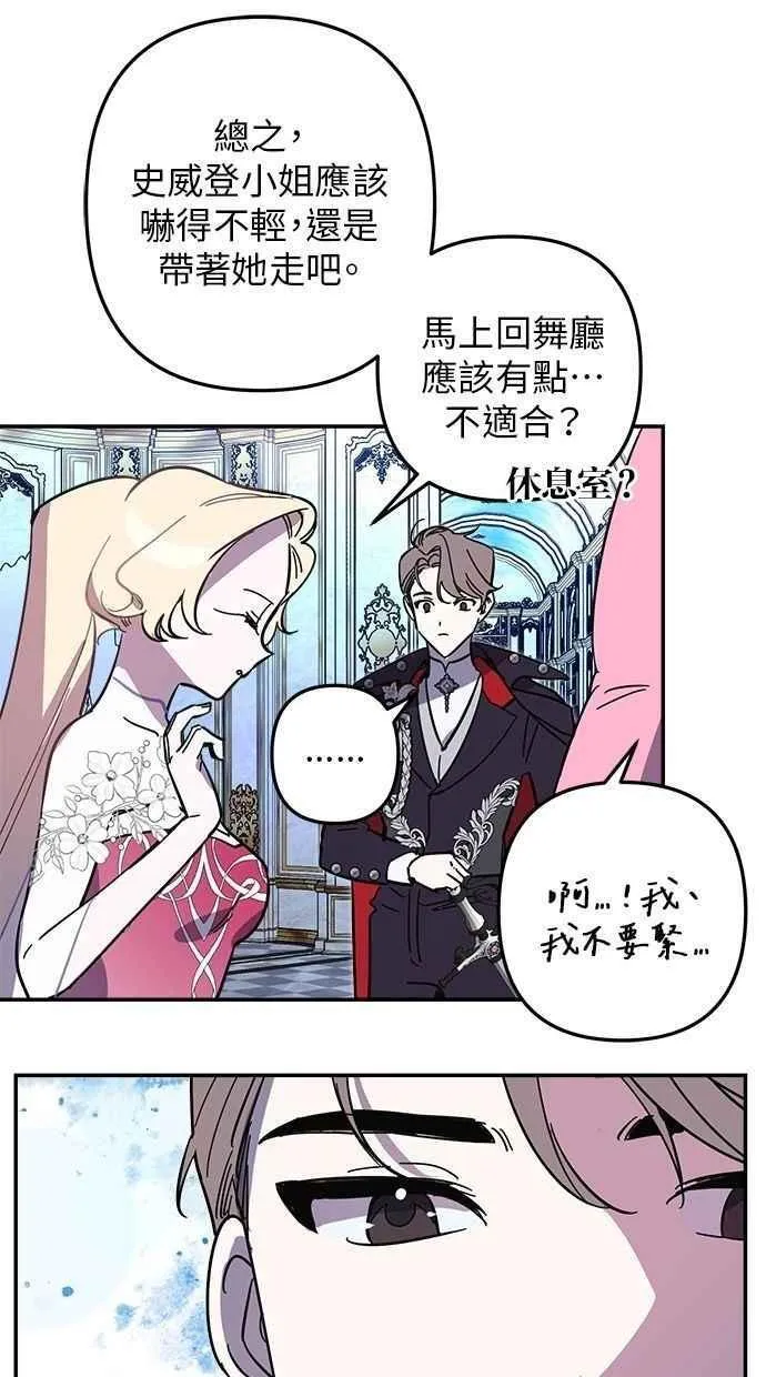 第104话 第23页