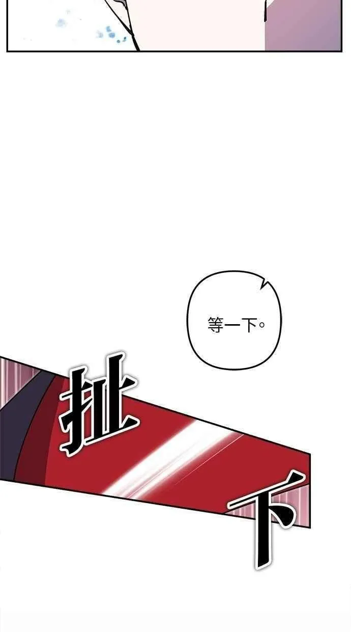 第104话 第24页