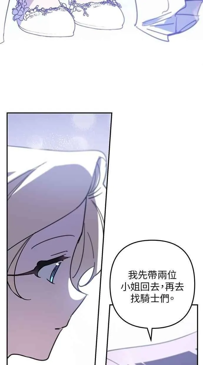 第104话 第27页