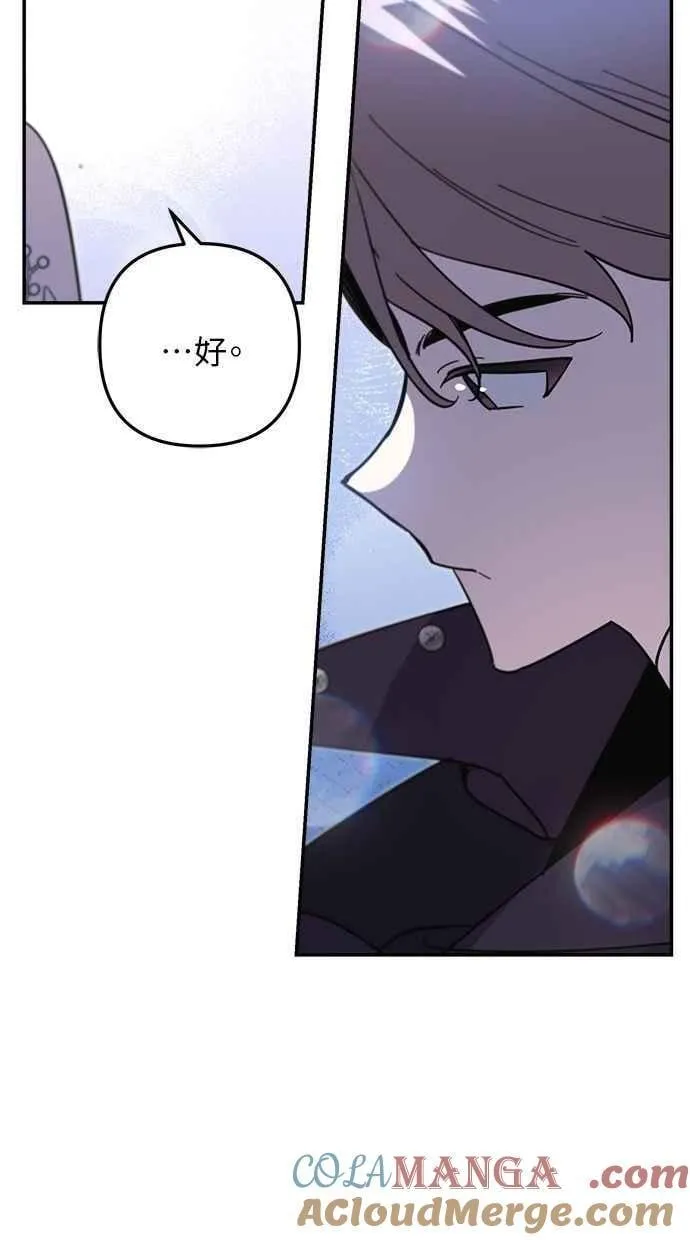第104话 第28页