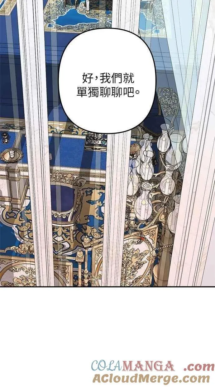 第104话 第31页