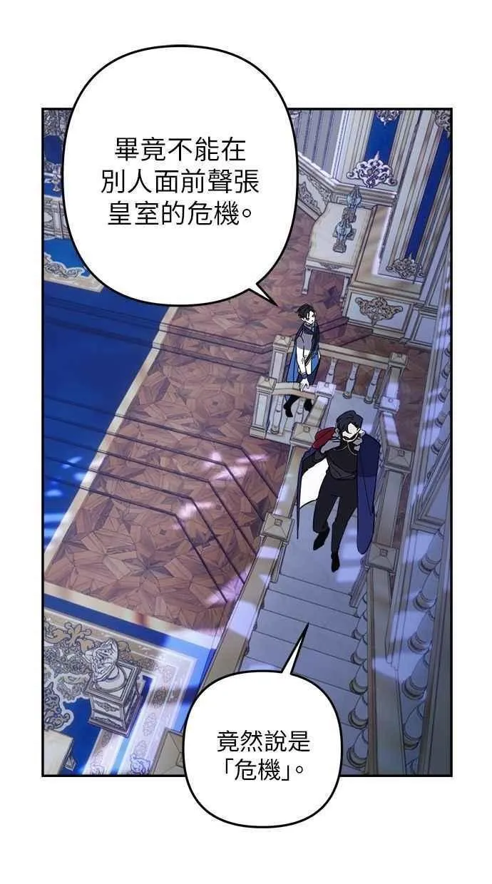 第104话 第32页