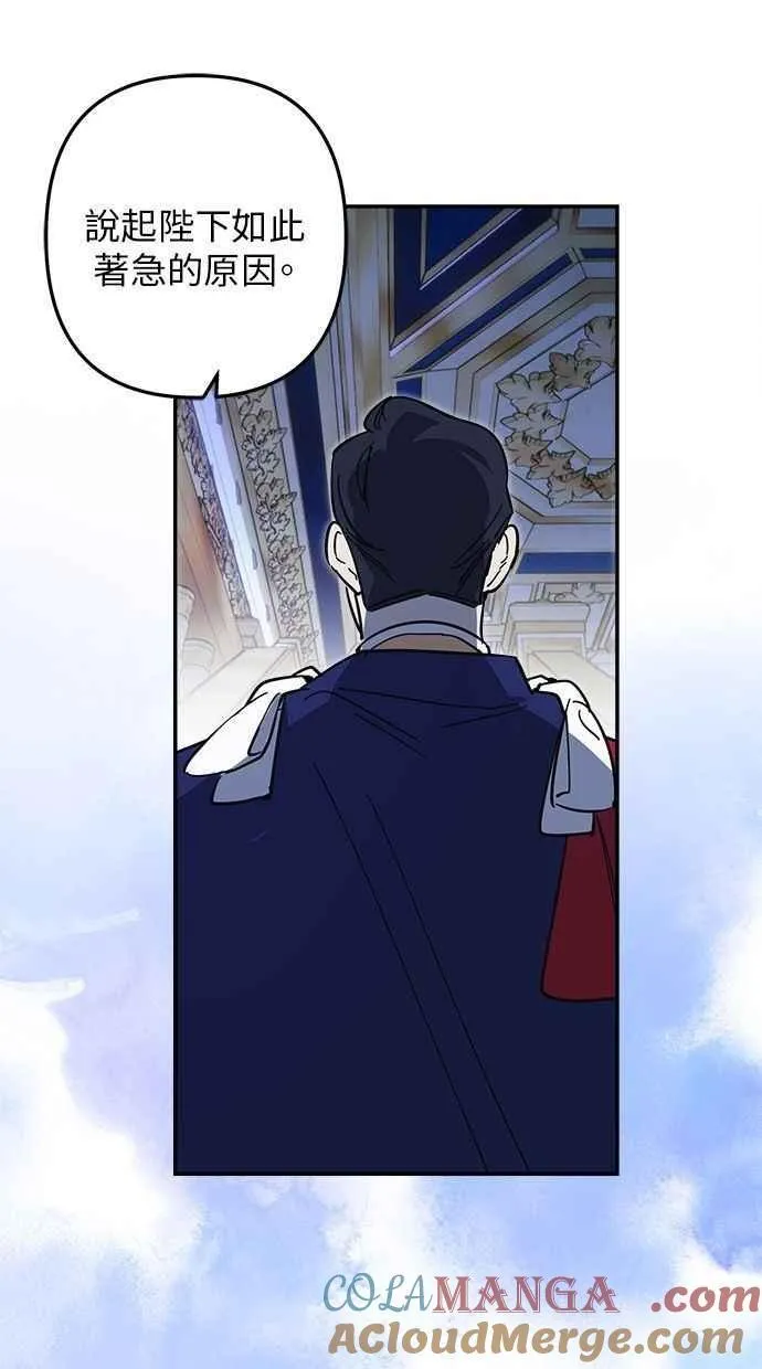 第104话 第34页
