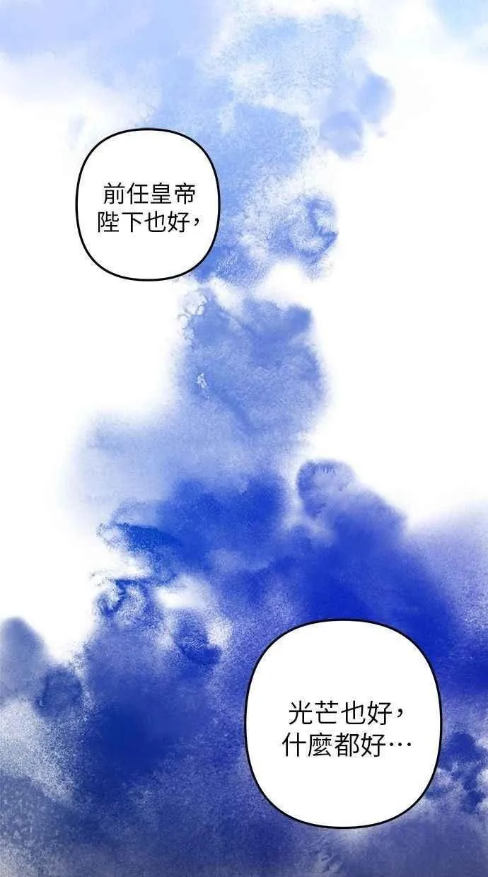 第104话 第35页