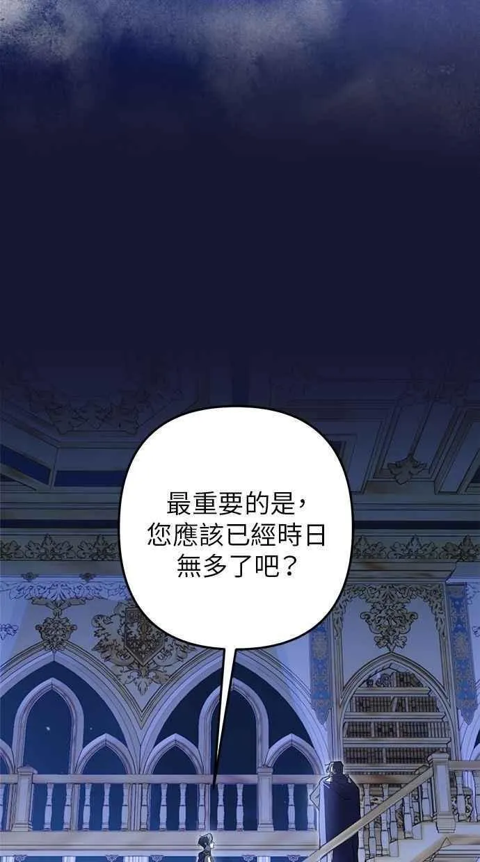 第104话 第36页