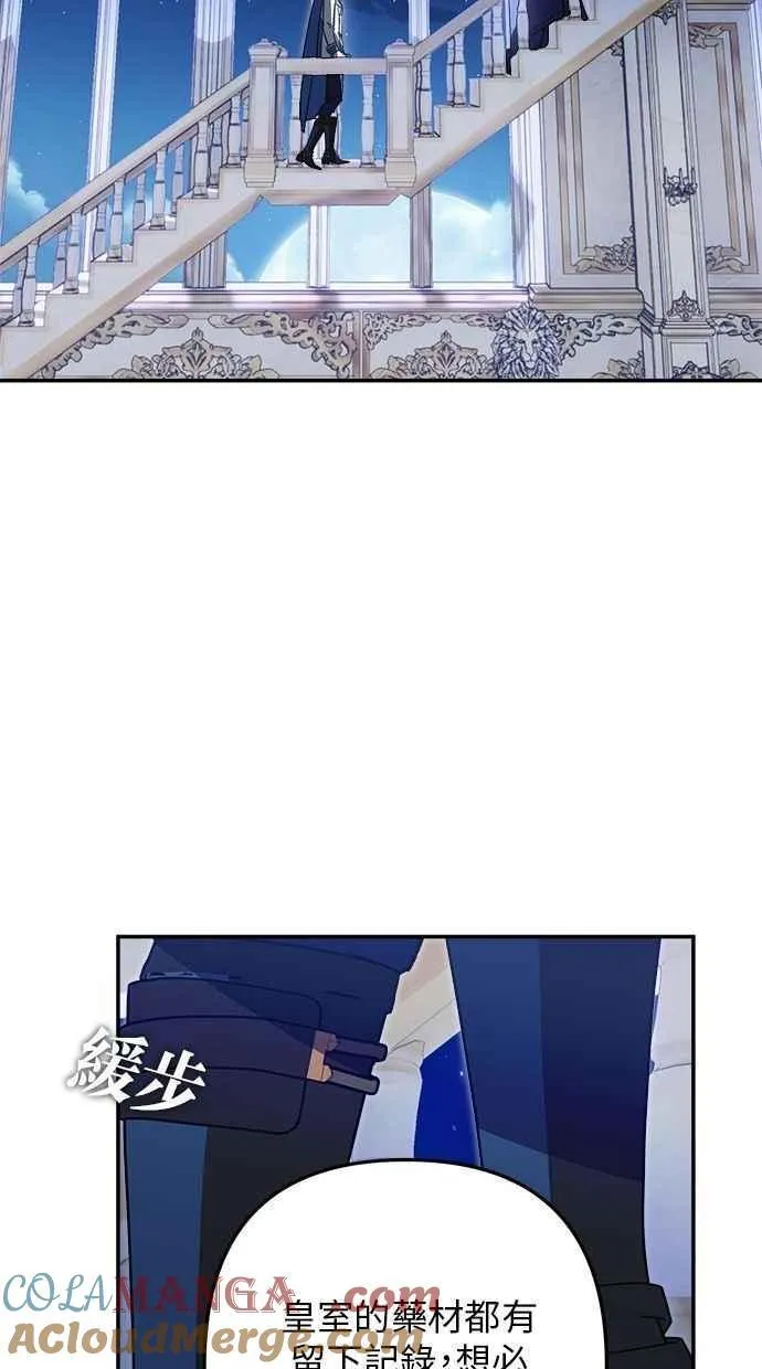 第104话 第37页