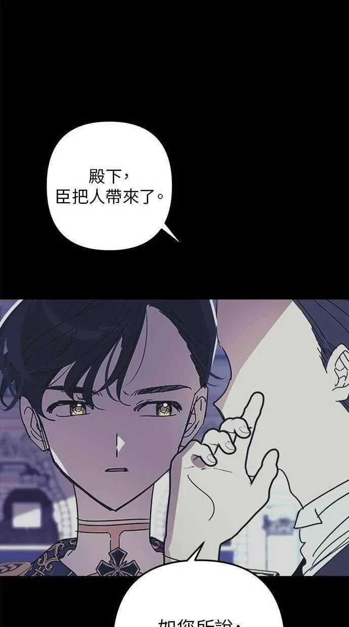第104话 第39页
